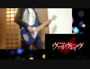 革命機ヴァルヴレイヴ２期OP「革命デュアリズム」弾いてみた