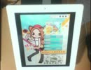 【ポップンリズミン】WORLD COLOR(EX) S