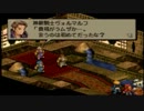 【脳筋でも軍師になれるのか】FFT【実況】　part42