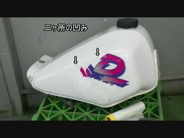 DTだけど　ツーリングに行ってみたい　パート6.5番外編