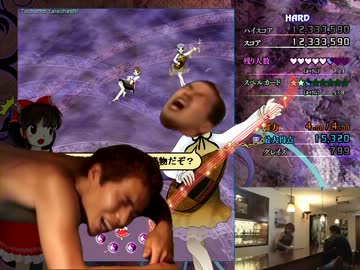 幻想浄瑠璃.mp4stageboss