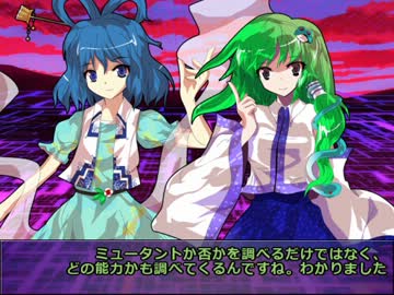 阿求UVのパラノイアTRPG2-4