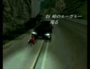 【東方ＧＴＡ】大天狗自動車（有）#8