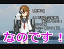 【艦これ】2人で話題の艦これ実況タケ&ヒロpart4【ストライド提督】