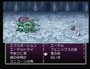 FF4TA初見実況プレイでした part46 (ゴル兄編)