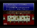 ＦＦやったことない僕がＦＦ６を初プレイ実況してみた　Part28