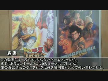 春香と華扇の暇つぶし　その１６９２【Ｆ】