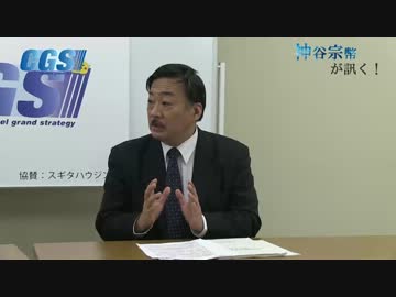 #14 安倍総理の増税決定とメディアの舞台裏【CGS 山村明義】