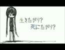 Hanging man / 詩奏
