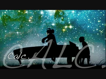 【歌ってみた】Calc. -piano ver.-【MAKOTO】