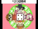 【2013怪談の日企画】十三怪談賽ノ目地獄【其の３】