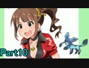 【ポケモンBW2】グレイシアあられレート10