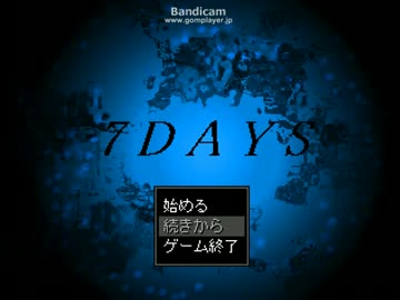 【黒バス】アホな信号機が7DAYSを実況!!!【字幕実況】Part1