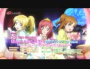 【ラブライブ！】μ’s 6th single「Music S.T.A.R.T!!」試聴動画