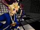 【遊戯王ＭＭＤ】Ｗ遊戯でJust a game