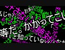 【ゆっくり】犯人は誰か６