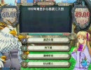 地方出身のとある赤賢者が遠征して来た。その１