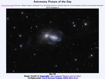 2013年 10月9日 ｢特異銀河アトラス Arp 94｣-Astronomy Picture of the Day