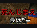 英語禁止!!マインクラフト　パート11