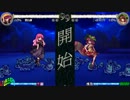ひじりんで行く東方心綺楼(1.30)　part19【VSマミゾウ inLUnATIC】