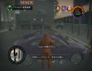 【協力実況プレイ】男たち2人で街を支配する　#29 【Saints Row2】