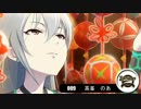 【モバマス×パワプロ2012決】NewWaveはTriadPrimusの夢を見るか？　第31試合