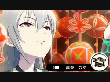 【モバマス×パワプロ2012決】NewWaveはTriadPrimusの夢を見るか？　第31試合