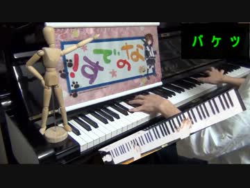【艦これピアノ】南方海域強襲偵察戦闘!通常BGM【演奏してみた】