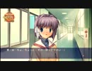 【実況】CLANNAD-渚編- Part27