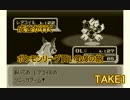 【実況】色違いが金色のポケモン6匹でポケモンリーグ買い取るE　part8