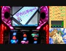 【パチスロ】マクロスF 超時空ボナ&LIVEを目指して その２９