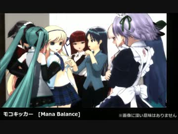 【NNIオリジナル】Mana Balance