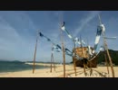 豊島=E40　国境を越えて=　の映像