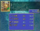 【実況プレイ】烈火の剣でRボタンを封印 第十二章【FE】