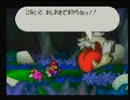 かぐぅさん(24歳)のマリスト初見プレイ その16