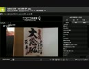 radio1129 vol.100sp（前半／コメント表示あり）