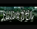 【実況】TOKYO JUNGLE Part2【俺ゲー】