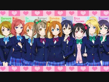 【人力VOCALOID】μ’s『te-yut-te』【ラブライブ！】