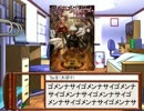 [東方遊戯卓]　SW2.0　『GM　紅　美鈴の受難（仮題）』　＜1-EX＞