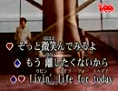 【ニコカラ】 明日がくるなら ／ JUJU with JAY【OFFVOCAL】