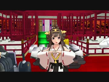 【MMD】地上の戦士【艦これ】