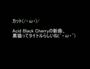 【実況】アジ もうすぐ夏だから！「ぼくのなつやすみ３ ２６日前半」