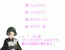 【A5】紙装甲だけど頑張る! sakieの成長記録【ボーダーブレイク】 第5