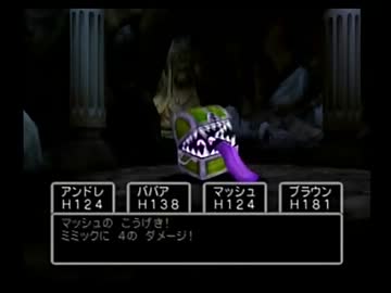 （２３）強い女目指してドラクエ５実況プレイ　～さまようアキラ～