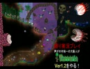 【テラリア】声がキム兄の大阪人がVer1.2をやる！part.6-1【縛りプレイ】