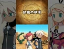 【敢ス今実】キミの勇者　008【実況プレイ】