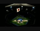 【実況】ジャイアントグラムには夢があるpart4  final【DC】