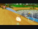 [MKW] DS Yoshi Falls(Shroomless) 1:02:035