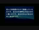 囚われた人たち～思想教育と宗教～.avi