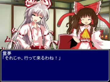 【東方】誘われてユクモ村　番外編１９オープニング【ＭＨ】